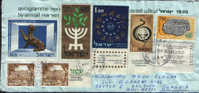 Israel-Aerogramme By Airmail 1980- Sent Romania In 1980,Franking Rich!-2/scans - Covers & Documents