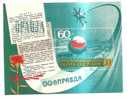 48469)foglio Commemorativo Russo Con Un Valore 60° Ann. Pranda - Bf133  - Nuovo - Full Sheets