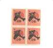 49905)quartina Bulgara Serie Aerea N°36 - Nuova - Collections, Lots & Series