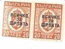 49927)n°2 Valori Bulgari Spr. - Timbres De Service