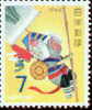 1967 Japan New Year Stamp -1968 Monkey Toy - Año Nuevo Chino