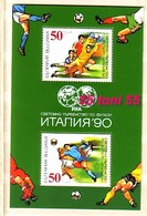 1990 Sport  World Cup Football – Italia II S/S Perf.- MNH Bulgaria / Bulgarie - 1990 – Italie