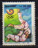 Bresil. Jeux Olympiques Seoul .   Un T-p Neuf ** 1988.  Yv. # 1879 (Judo) - Judo