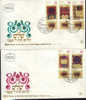 Israel-FDC X 2/set 1971- For The Feast Of Tabernacles(Sukkoth) - FDC