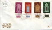 Israel-FDC  1972- Holy Arks - FDC