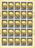 FC4570 - RARE - URSS 1978 - La Magnifique FEUILLE Entière Neuve** 25 TIMBRES  N° 4570 (YT) - JO 80 Moscou - Belle Valeur - Full Sheets