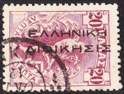 GREECE 1912-13 Flying Hermes 20 L Violet With Black Overpint EΛΛHNIKH ΔIOIKΣIΣ With Large E Vl. 254 I - Used Stamps