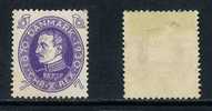 DANEMARK / 1930 - # 198 - 7 Ö VIOLET  * (ref T75) - Nuovi