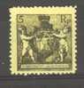 Liechtenstein  :  Yv  47A  *      Dentelé 12 1/2          ,    N3 - Unused Stamps