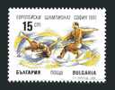 BULGARIA 1991 European Championship  Yvert Cat. N° 3351  Mint No Gum - Skateboard