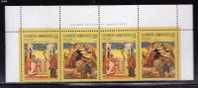 T)1984,GREECE,CHRISTMAS,B4,MNH,SCN 1512a,PERF.13 ½ X13 - Usati