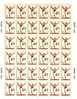 FC4588 - RARE - URSS 1979 - La Superbe FEUILLE Entière Neuve** De 50 TIMBRES N° 4588 (YT) - JO 1980 Moscou - Gymnastique - Full Sheets