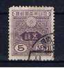 J Japan 1913 Mi 105 - Used Stamps