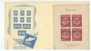 Filatelia -  FDC -  FIRST DAY COVER - ISRAELE ANNO 1949 - TABUL - ESPOSIZIONE FILATELICA - FDC