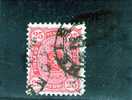 FINLANDE 1875-81 OBLITERE´ DENT. 12.5 - Used Stamps