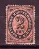 1879    Russia  SC# A6   21  Offices Abroad Turkish Empire - Levante