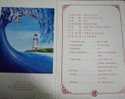 Folder Taiwan 1989 1st Print Lighthouse Stamps 5-1 Relic - Nuovi