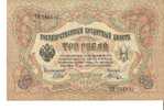 FC. North RUSSIA, 3 ROUBLES Rubel 1905 Shipov Shagin Ser. ЧБ 184502 Perforated ГБС 54; - Rusia