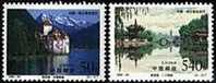 China 1998-26 Slender Weast Lake & Leman Lake Stamps Mount Geology Joint With Switzerland - Agua