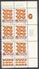 Shekel Definitives 1980-82: 10 IS 9th Printing No Phosphor Right Tab Block SD94 MNH - Unused Stamps (with Tabs)