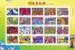 2006 Kid Drawing Stamps Sheetlet Aboriginal Bus Geese Train Pheasant Lion Bridge Dolphin Dance - Bussen