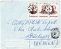 MADAGASCAR Lettre De TAMATAVE Du 24 MAI 1954 - Lettres & Documents