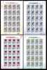 2007 Outdoor Activities Stamps Sheets Cycling Skating Walking Skateboarding - Skateboard