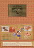 Folder Gold Foil 2007 Chinese New Year Zodiac Stamp -Rat Mouse (Taipei- N Gate Branch) Unusual 2008 - Nager