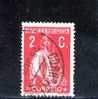PORTUGAL 1912-7 CERES OBLITERE´ DENT 15x14 PAPIER ORDINARIE - Oblitérés