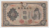 Japan 10 Yen 1944 / 1945 P 56 - Giappone
