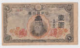 Japan 1 Yen 1944 P 54a 54 A - Japan