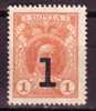 1916 Russia Empire  Sc# A16   112  MH - Used Stamps