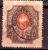 1909 Russia Empire Mino 78 - Used Stamps