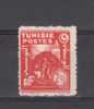 Tunisie YT 258 ** : Arbre - Unused Stamps