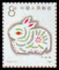 1987 CHINA T112 YEAR OF THE RABBIT 1V - Nuevos