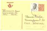 EP  189  IV Obl. - Briefkaarten 1951-..