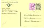 EP  190  II  Obl. - Cartes Postales 1951-..