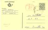 EP  190  M1  III  P020 Obl. - Cartes Postales 1951-..