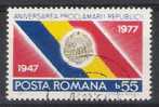 Roemenie Y/T 3085 (0) - Oblitérés
