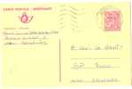 EP 191 I Obl. - Cartes Postales 1951-..