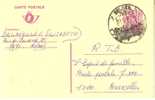 EP 194 III Obl. - Cartes Postales 1951-..