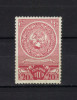 Russia&USSR, 1938, MH* - Unused Stamps