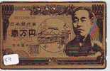 Télécarte JAPAN Billet De Banque (89) Bank Note  Bills  Notes  Money  Banknote Bill  Banknotes Bankbiljet Japan - Timbres & Monnaies