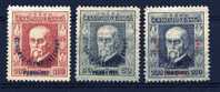 CZECHOSLOVAKIA 1925 Olympic Congress   Cpl Set Yvert Cat N° 203/05     Mint  Hinged - Unused Stamps