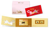 Special Folder(A) Taiwan 2010 Chinese New Year Zodiac Stamps & S/s - Rabbit Hare 2011 - Unused Stamps