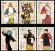 China 2008-3 Jing Roles In Chinese Opera Stamps Costume Fencing Flag - Theater