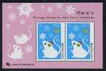 South Korea 2007 Year Of The Rat (2008) Stamps S/s Mouse Snow Chinese New Year - Climat & Météorologie