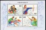 China 2003-16m  Traditional Sports Of Ethnic Minorities Stamps S/s Wrestling Archery Horse Costume - Wrestling