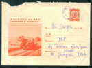 Ubc Bulgaria PSE Stationery 1971 X Congress Of The Communist Party - Wheat Threshers, TRUCK / Coat Of Arms /PS6691 - Trucks