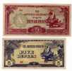 2 Billets De L'occupation Japonaise  En Birmanie - Japon